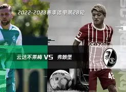 关于汉堡球员集体亮相,助球队摆脱颓势的信息 关于汉堡球员集体亮相,助球队摆脱颓势的信息