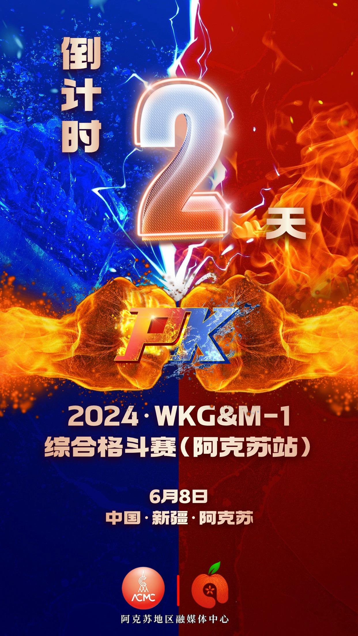 米兰体育-再战巅峰热血赛场势如破竹燃情开战的简单介绍