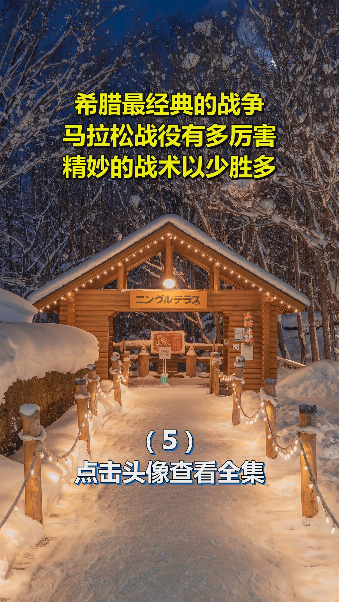 米兰体育-精妙战术背后疯狂对抗即将火热展开