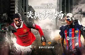 米兰体育-巴塞罗那携手进入淘汰赛，豪取六连胜